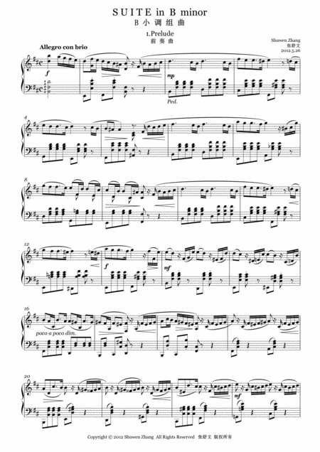 Schuwenn Z Shuwen Zhang Suite In B Minor 2012 Sheet Music