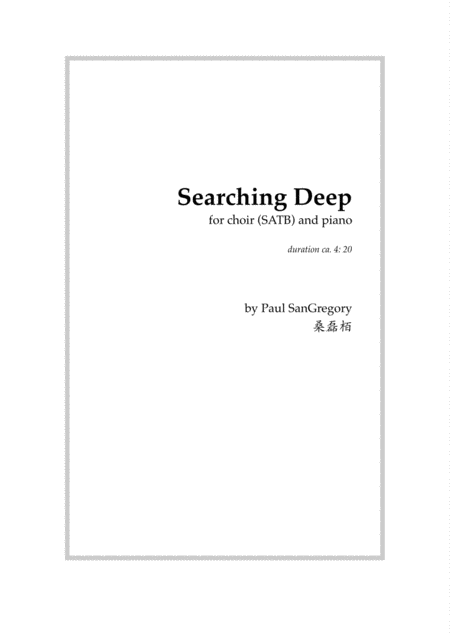 Free Sheet Music Searching Deep
