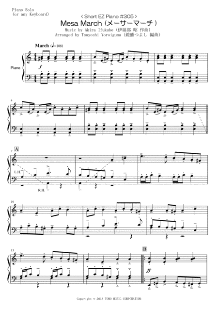 Free Sheet Music Short Ez Piano 305 Mesa March