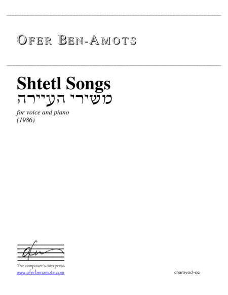 Free Sheet Music Shtetl Songs