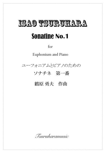 Free Sheet Music Sonatine No 1 For Euphonium And Piano Score And Part