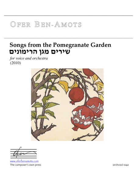 Songs From The Pomegranate Garden Kantes Del Verdjel De Granadas Sheet Music