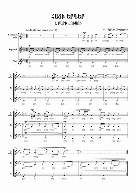 Free Sheet Music Songs Of Bread