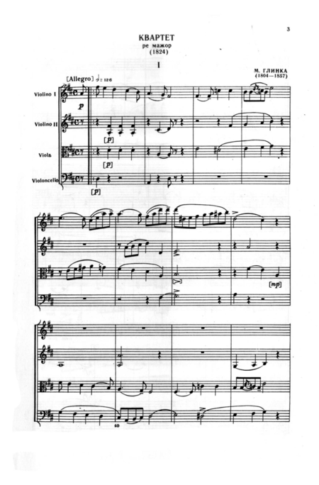 String Quartet In D Sheet Music