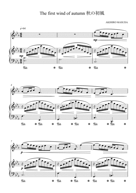 The First Wind Of Autumn For Flute Piano Sheet Music