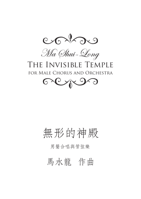 The Invisible Temple For Male Chorus And Orchestra Sheet Music