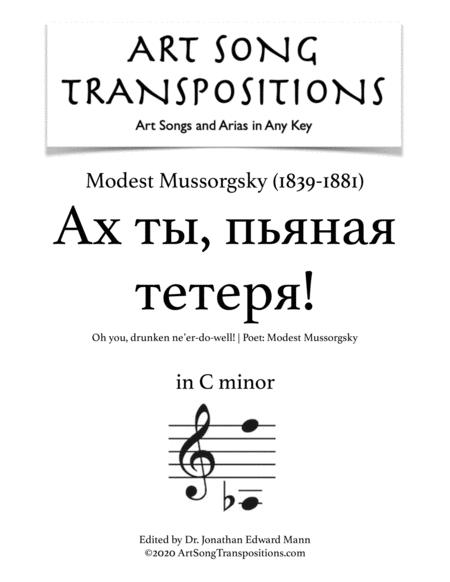 Transposed To C Minor Sheet Music