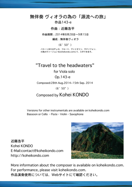 Travel To The Headwaters For Viola Solo Op 143e Sheet Music