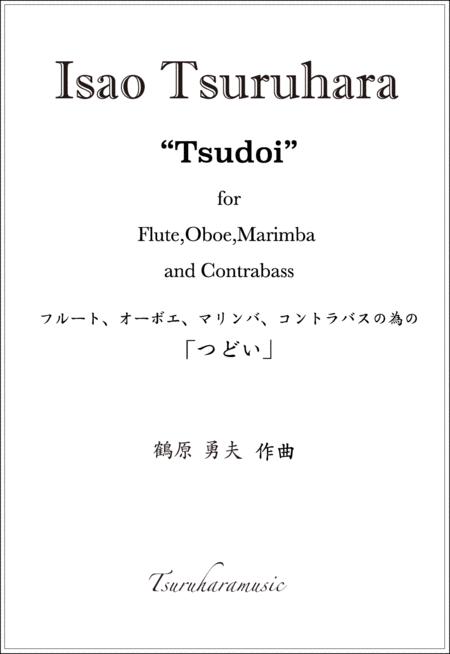 Tsudoi For Flute Oboe Marimba And Contrabass Score And Parts Sheet Music