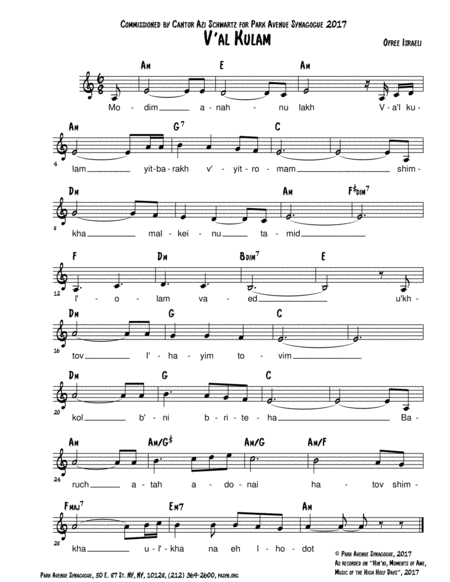 V Al Kulam Sheet Music