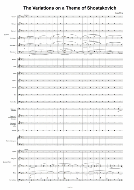 Free Sheet Music Variations On A Theme Of Shostakovich For Orchestra Of Russian Folk Instruments
