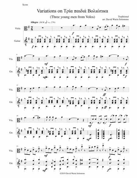 Variations On Tria Paidia Voliotika Three Young Men From Volos For Viola And Guitar Sheet Music