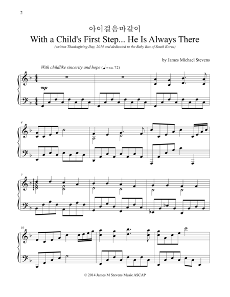 With A Childs First Step He Is Always There Sheet Music
