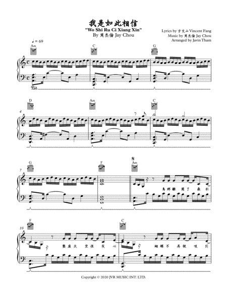 Wo Shi Ru Ci Xiang Xin Sheet Music