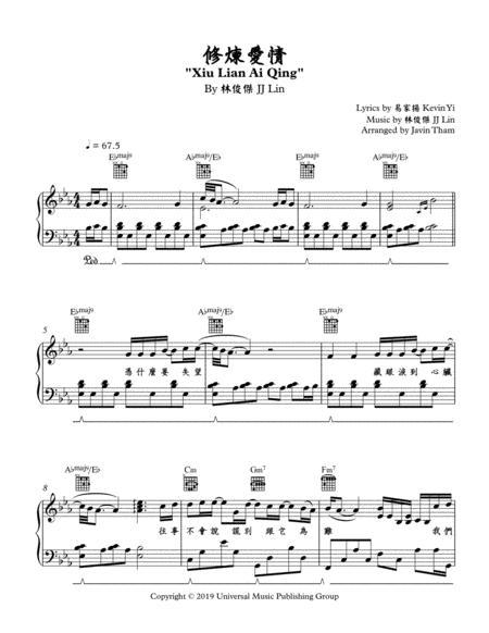 Free Sheet Music Xiu Lian Ai Qing