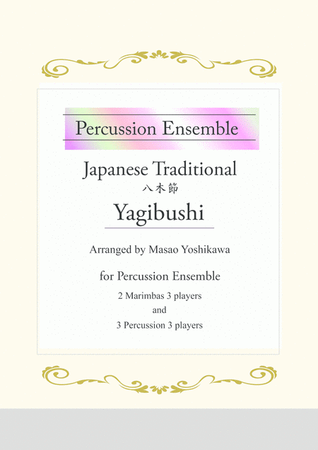 Yagibushi Japanese Traditional Percussion Ensemble Sheet Music