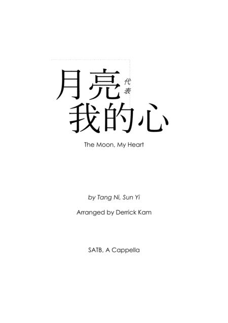 Free Sheet Music Yue Liang Dai Bao Wo Di Xin