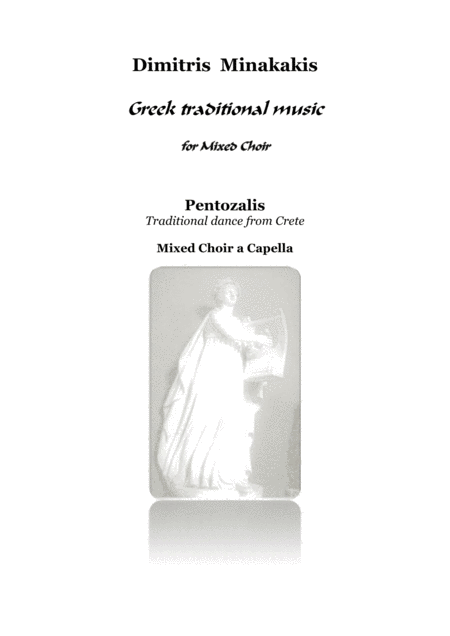 Zidros Greek Traditional Song Mixed Choir A Capella Sheet Music