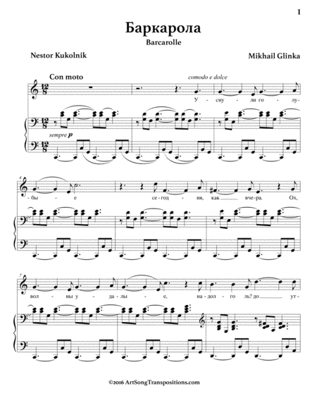 Barcarolle C Major Page 2