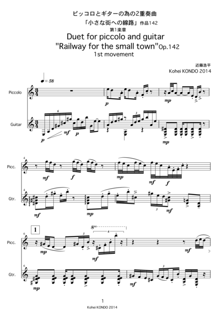 Cavalli Francesco Mi Dicesti Che Disciolta Aria From The Cantata Arranged For Voice And Piano B Minor Page 2