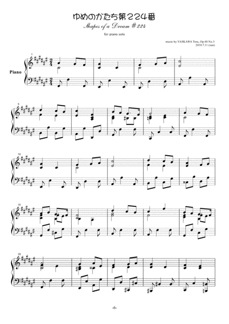 Dans La Fort Prochaine The Cuckoo In The Forest For Flute Oboe And Clarinet Page 2