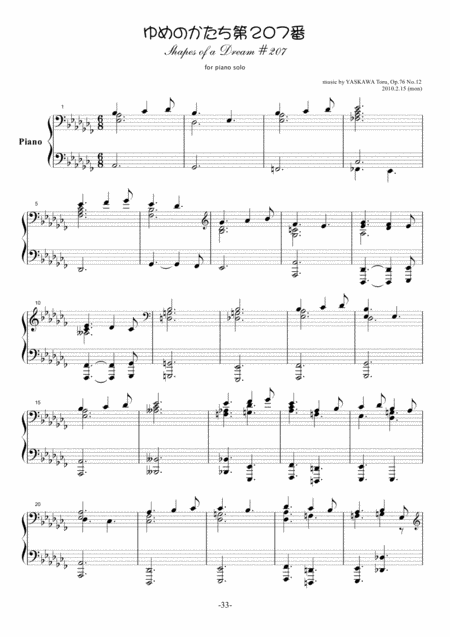 Shapes Of A Dream No 207 A Flat Minor Op 76 No 12 Page 2