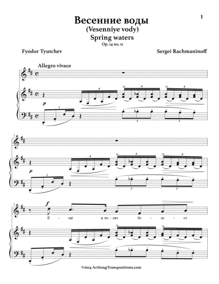 Spring Waters Op 14 No 11 D Major Page 2