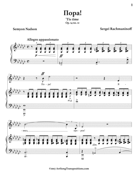 Tis Time Op 14 No 12 E Flat Minor Page 2