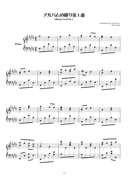 Album Leaf No 1 E Major For Piano Solo Op 50 1 Page 2