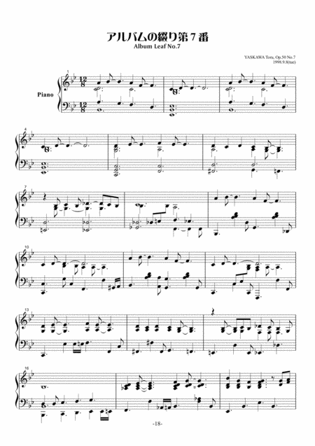 Album Leaf No 7 B Flat Major For Piano Solo Op 50 7 Page 2