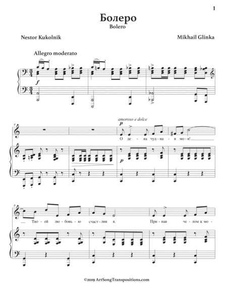 Bolero C Major Page 2