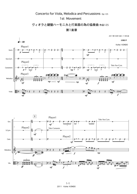Concerto For Viola And Melodica And Percussions Op 125 Portable Viola Concerto Op 125 Page 2