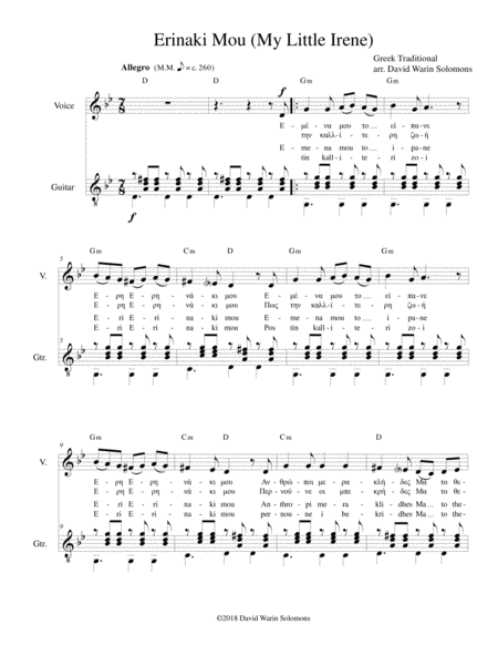 Erinaki Mou My Little Irene For Alto Or Baritone And Guitar Page 2