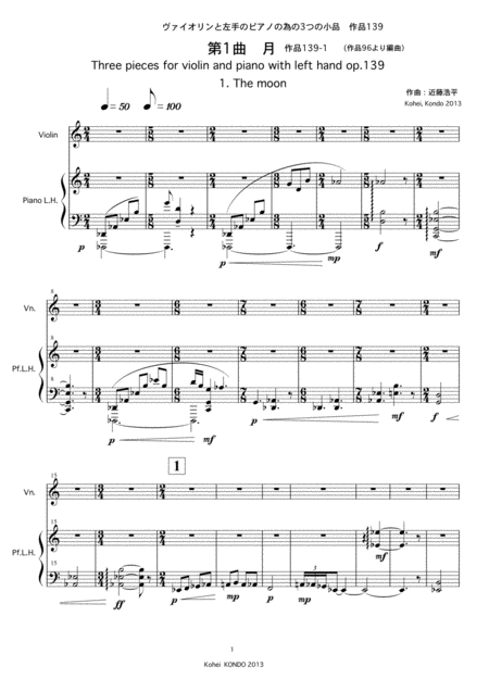 Hold The Line By Toto For Flute And Piano Video Page 2