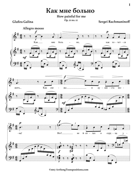 How Painful For Me Op 21 No 12 E Minor Page 2