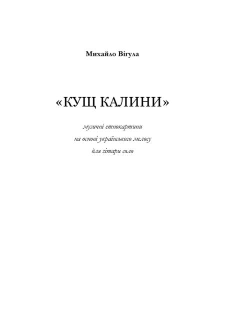 Kusch Kalyny Page 2