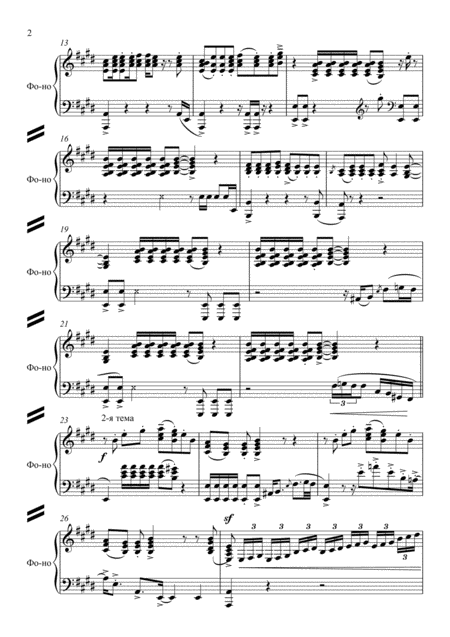 Michael Jackson Black And White Piano Cover Page 2