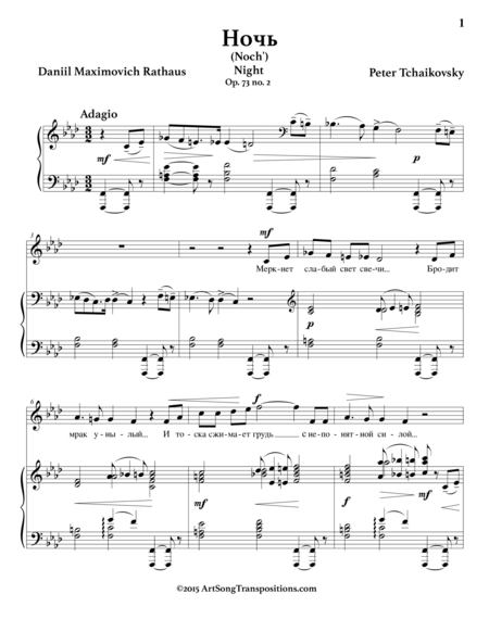 Night Op 73 No 2 F Minor Page 2