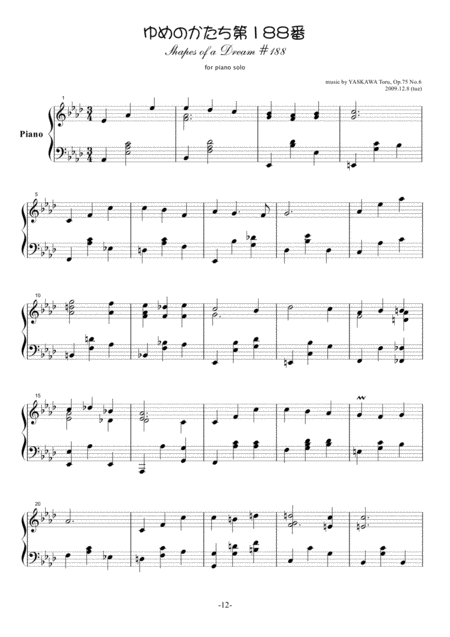 Nocturne No9 In G Minor Op15 Page 2