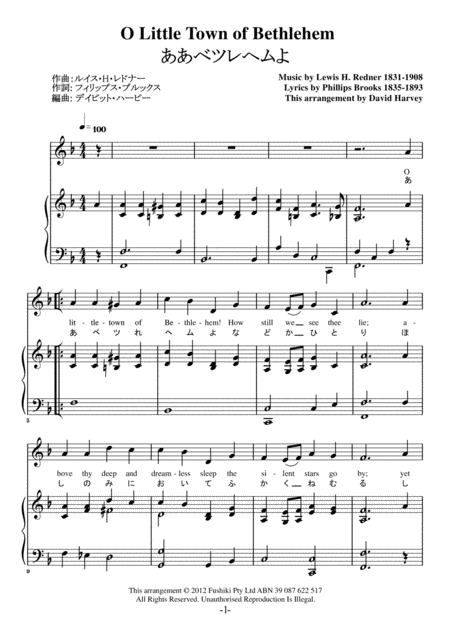 O Little Town Of Bethlehem Redner Melody Page 2