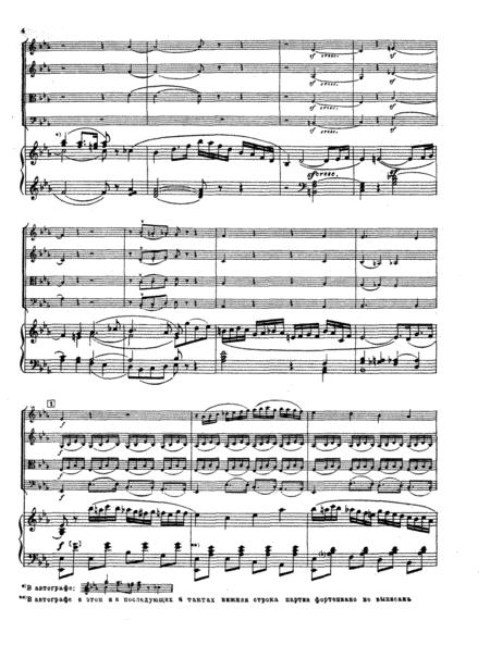 Quintet For Piano Two Violins Viola And Cello In E Flat Major Page 2