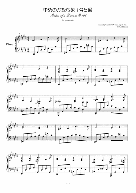 Shapes Of A Dream No 196 C Sharp Minor Op 76 No 1 Page 2