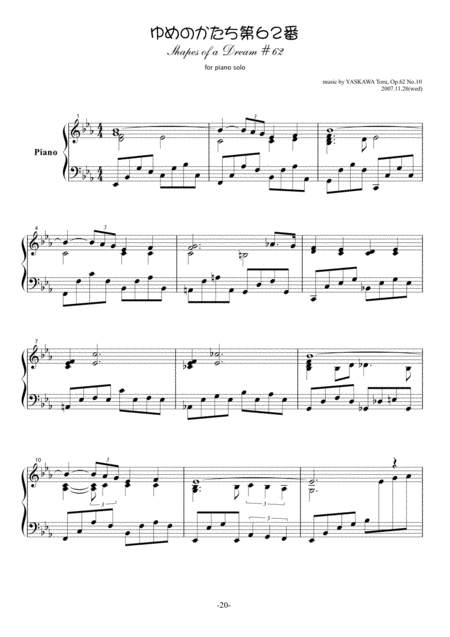 Shapes Of A Dream No 62 E Flat Minor Op 62 No 10 Page 2