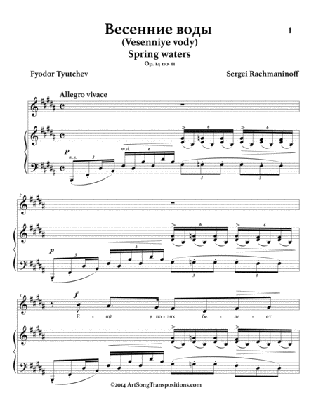 Spring Waters Op 14 No 11 B Major Page 2