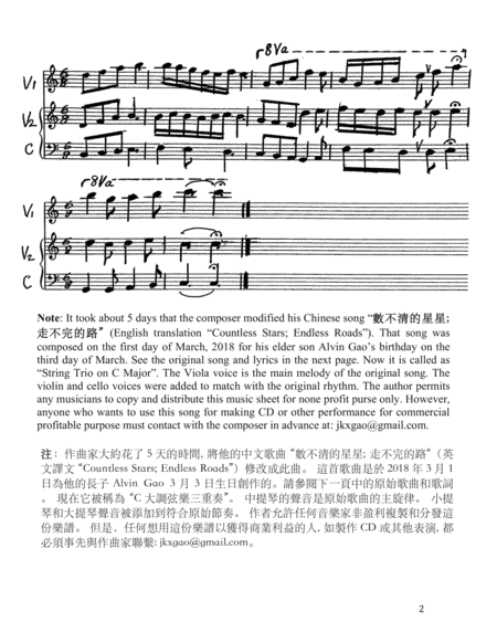 String Trio On C Major Page 2