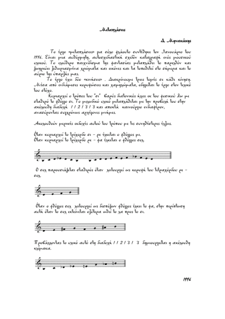 Transformations For Solo Flute Page 2