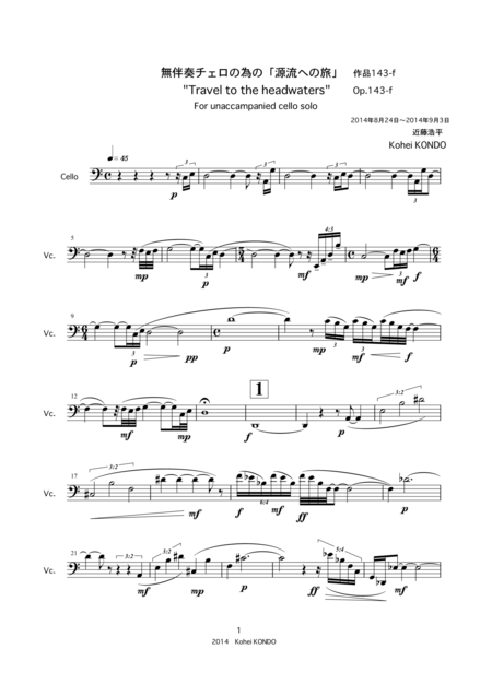 Travel To The Headwaters For Cello Solo Op 143f Page 2