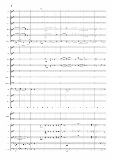 Variations On A Theme Of Shostakovich For Orchestra Of Russian Folk Instruments Page 2