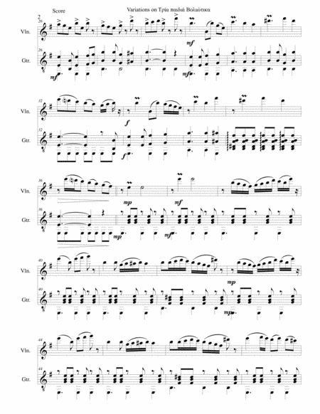 Variations On Tria Paidia Voliotika Three Young Men From Volos For Violin And Guitar Page 2