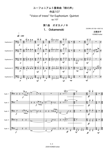 Voice Of Trees For Euphonium Quintet Op 107 Page 2